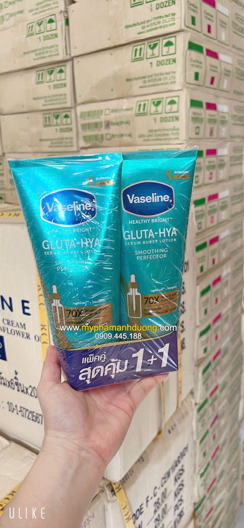 dưỡng thể vaseline